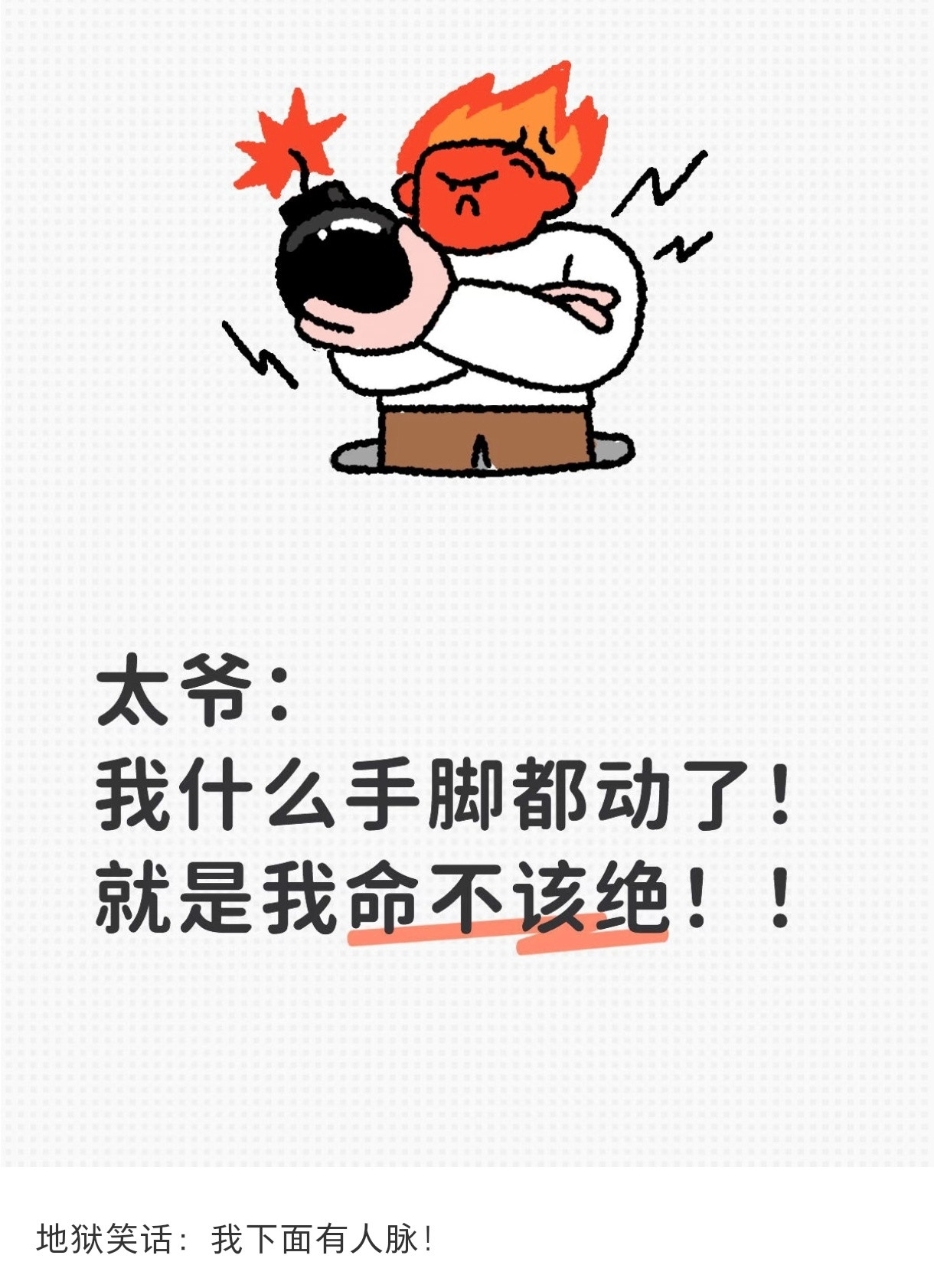 我真笑亖了哈哈哈哈哈哈哈哈哈哈哈哈哈哈哈哈哈哈哈哈哈哈哈哈哈哈哈哈哈哈哈哈哈哈哈