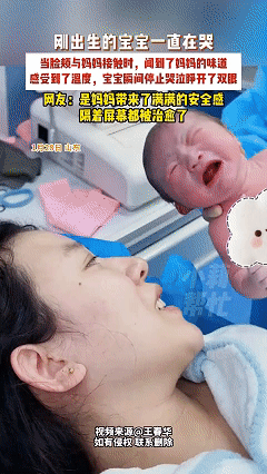 解释不清了！近日山东，女子刚做完剖腹产，术后第一时间就要看宝宝，而宝宝此刻一直在
