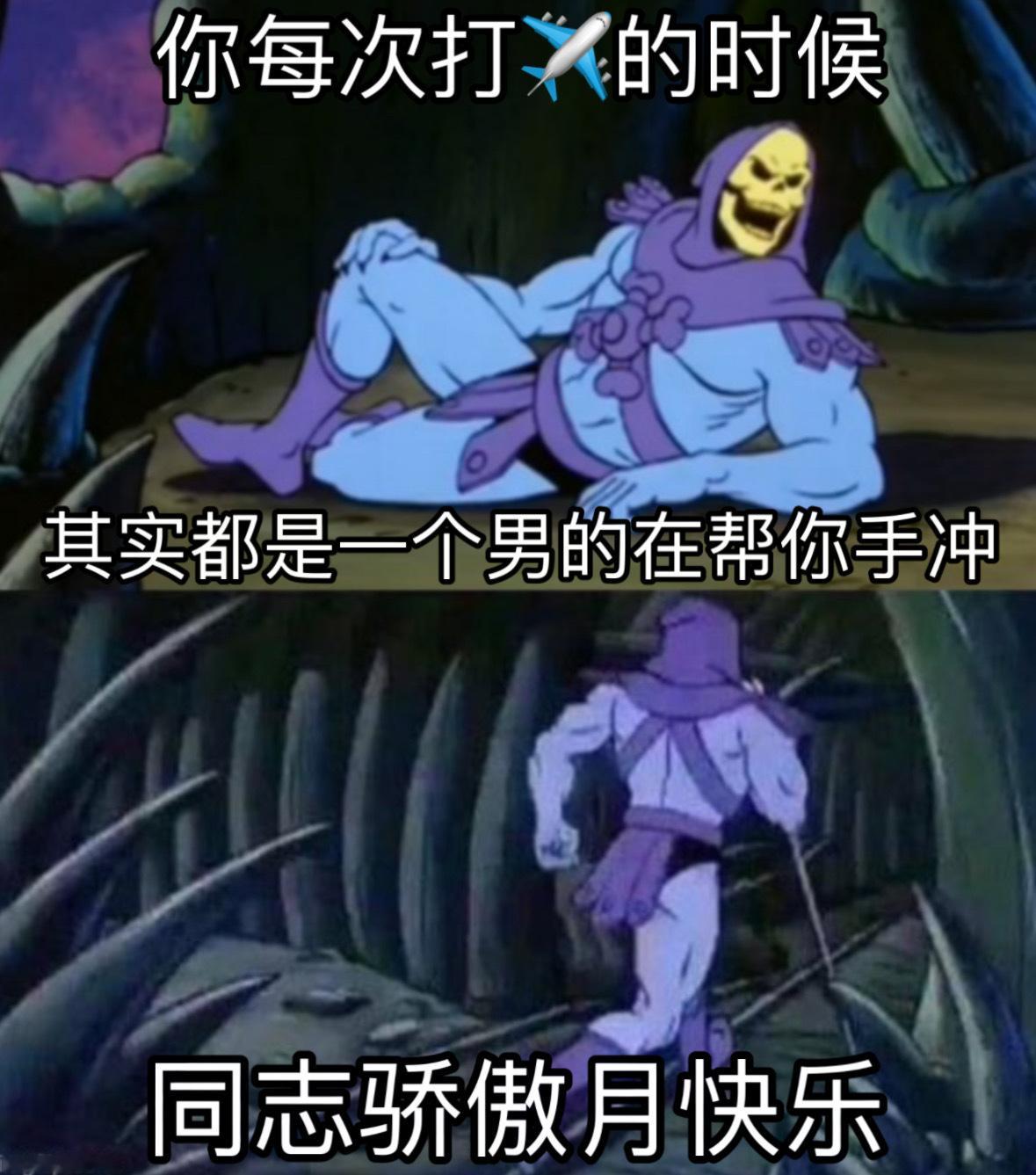 自给自足memes