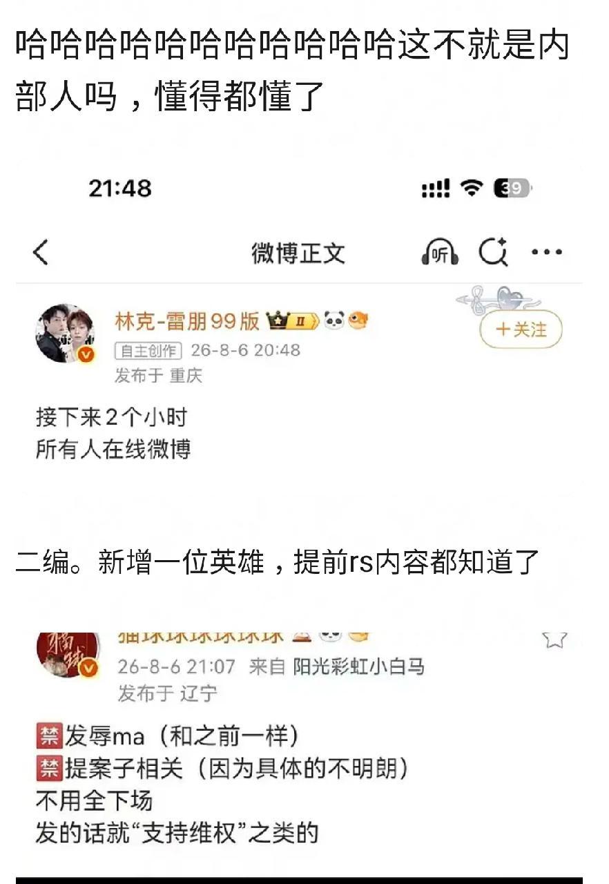 这家真够脂的