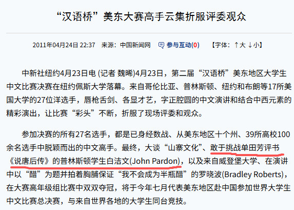 【王虹和邓煜获菲尔兹奖，别用“回不回国”消解他们的成就】#别用回不回国消解学者们