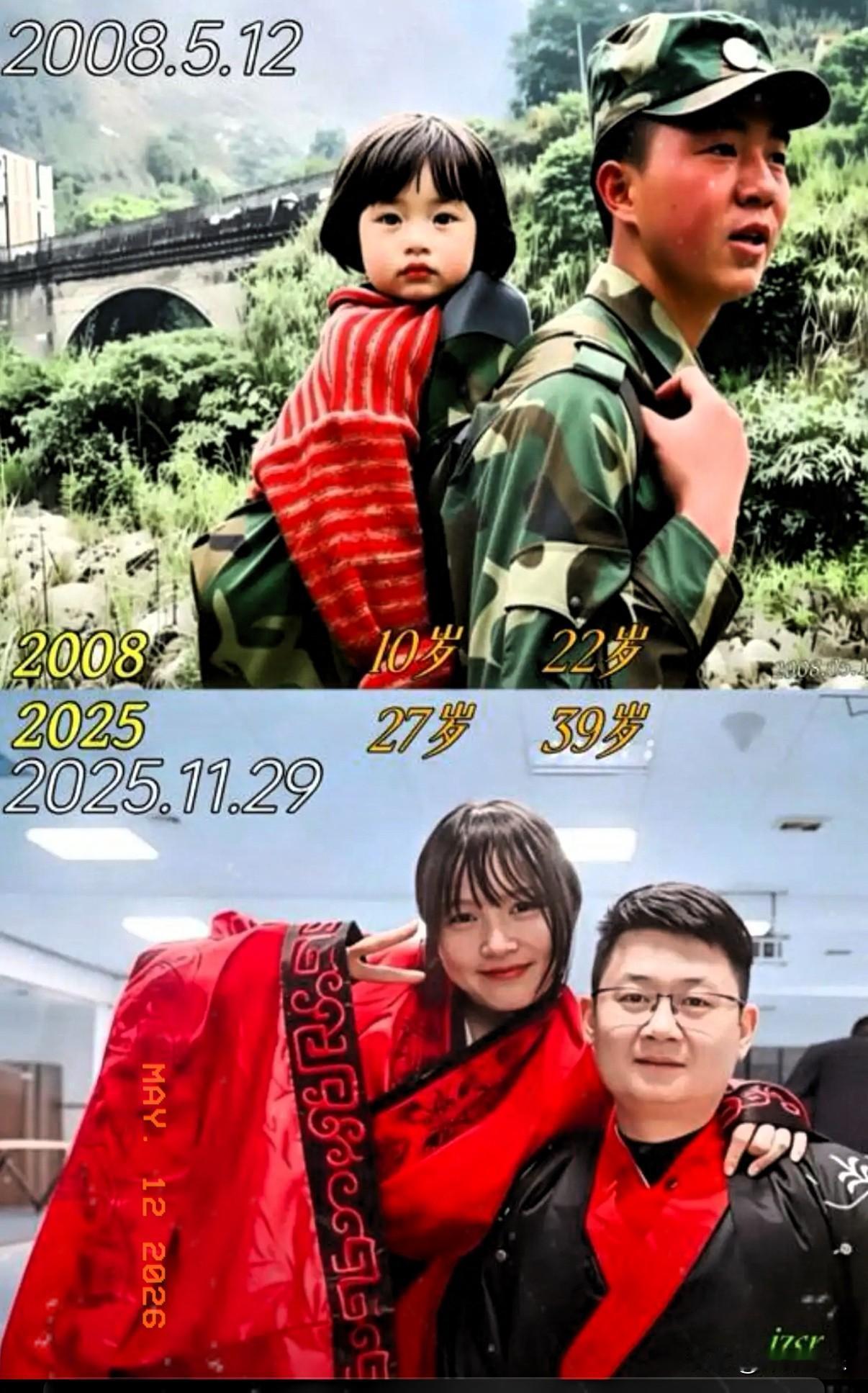 可现实版救命之恩，当以身相许出现了！汶川女孩刘喜美和救命恩人梁智斌的故事，历经