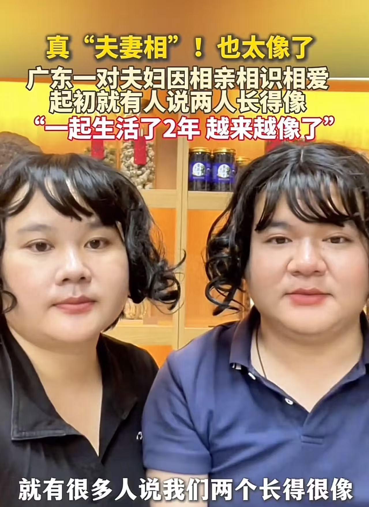 笑不活了！女子称很多人说自己和老公长得像，于是拍视频让网友看像不像？网友：“这哪