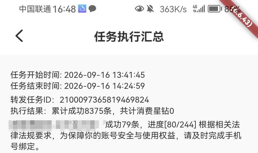 就每天吓我吧​​​
