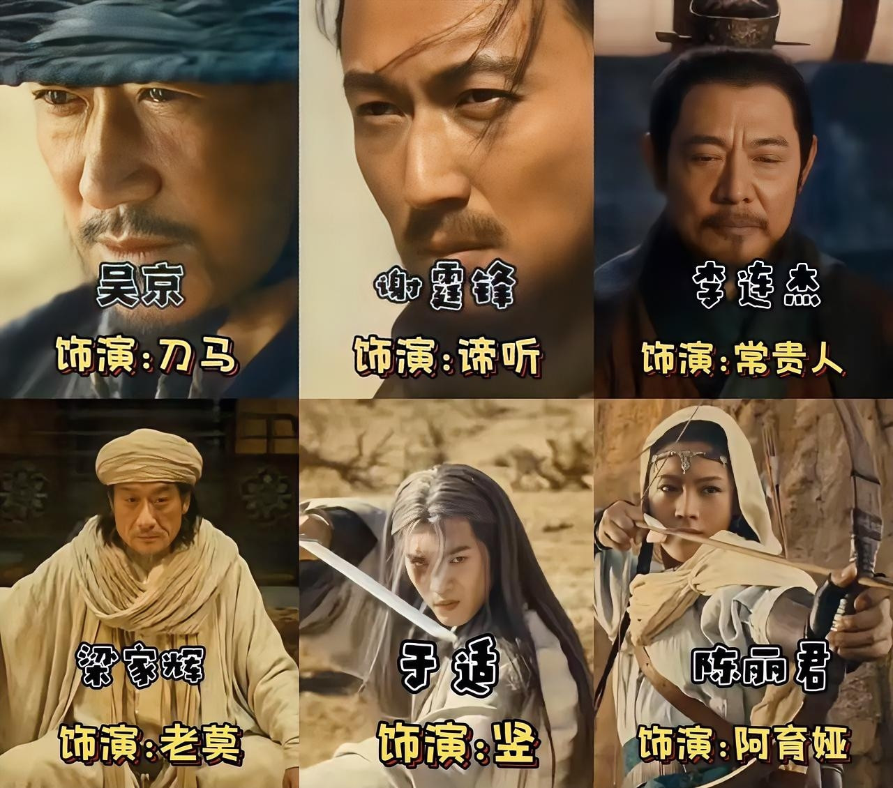 顶级阵容往往藏着“家庭政治学”内耗。你看预告里吴京和李连杰的站位——谁才是真C