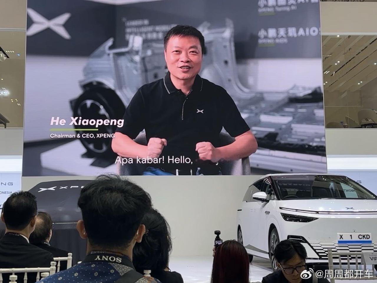 首台印尼本地生产小鹏X9正式交付厉害了我的鹏，小鹏又迈出里程碑式的一步！7月1日