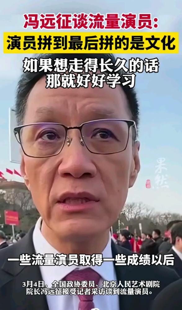 靳东对文化传承的执着真让人感慨，他在采访里反复强调“民族的就是世界的”，说要让中