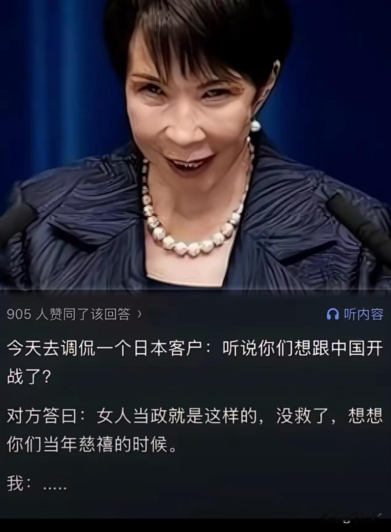 号外！号外！日本最新消息11月22日传来重磅消息，原本计划11月25日组