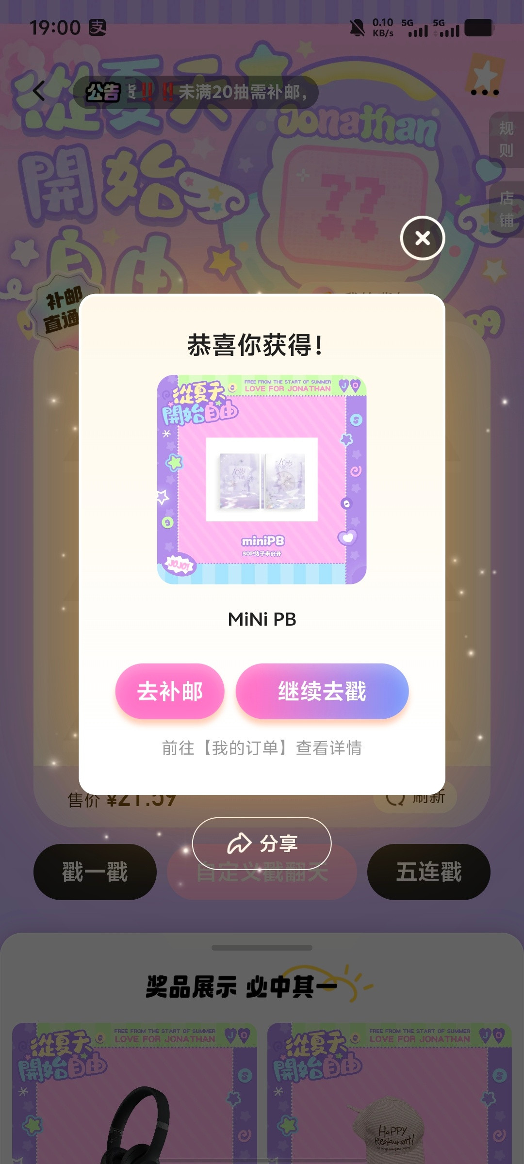 哎呀​​​