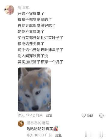 有这些迹象的人都开始变老了