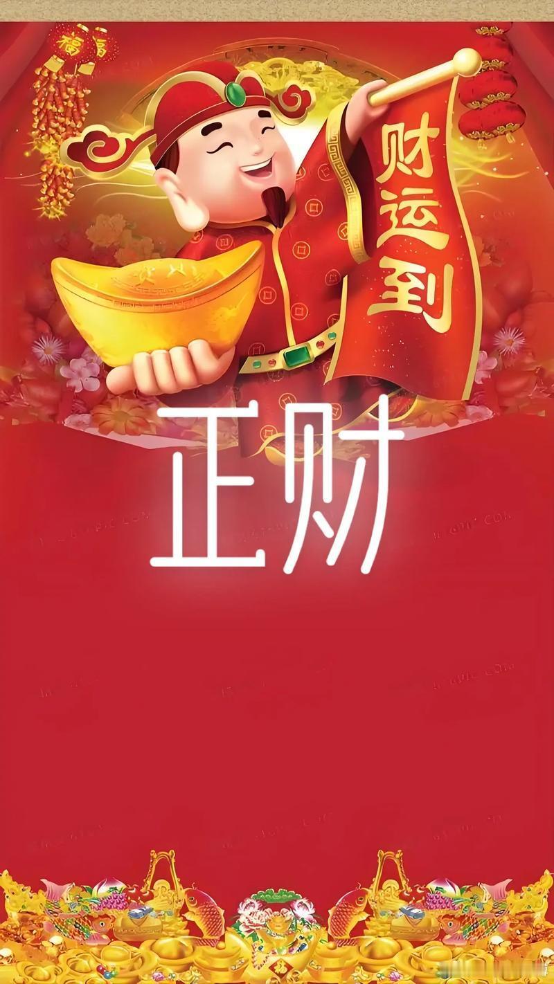 财星入墓守财奴：只进不出，特征：财在辰戌丑未，无冲无破，叫“财库锁死”。心态：钱
