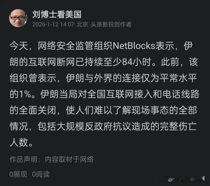 图片。只能看图片。