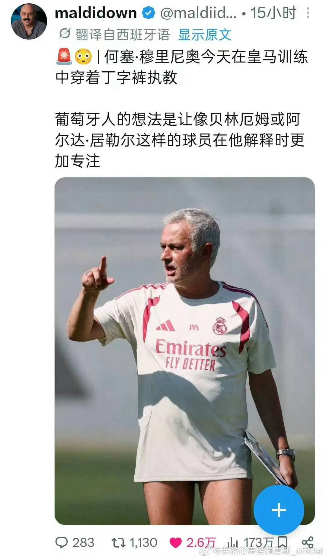 别的教练在锻炼有腹肌的时候，我奶奶在被人造黄谣