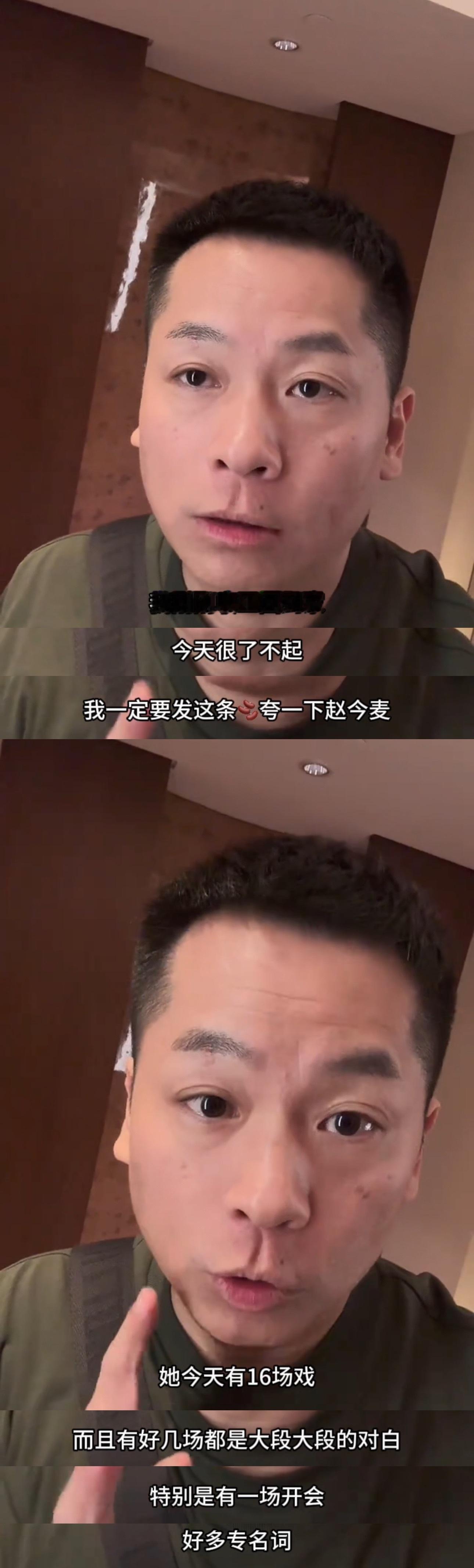 天呢永远可以相信赵今麦的业内认可度…连着刷到无可替代导演和度华年制片对赵今麦的评