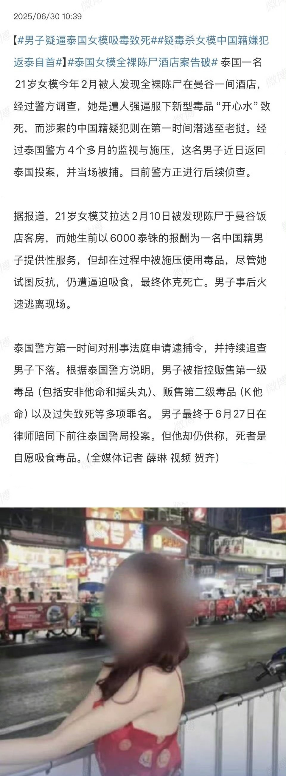 之前早就听说过泰国是白男的天堂，便宜好玩，估计中国的这哥们儿也是把这传言记在心里
