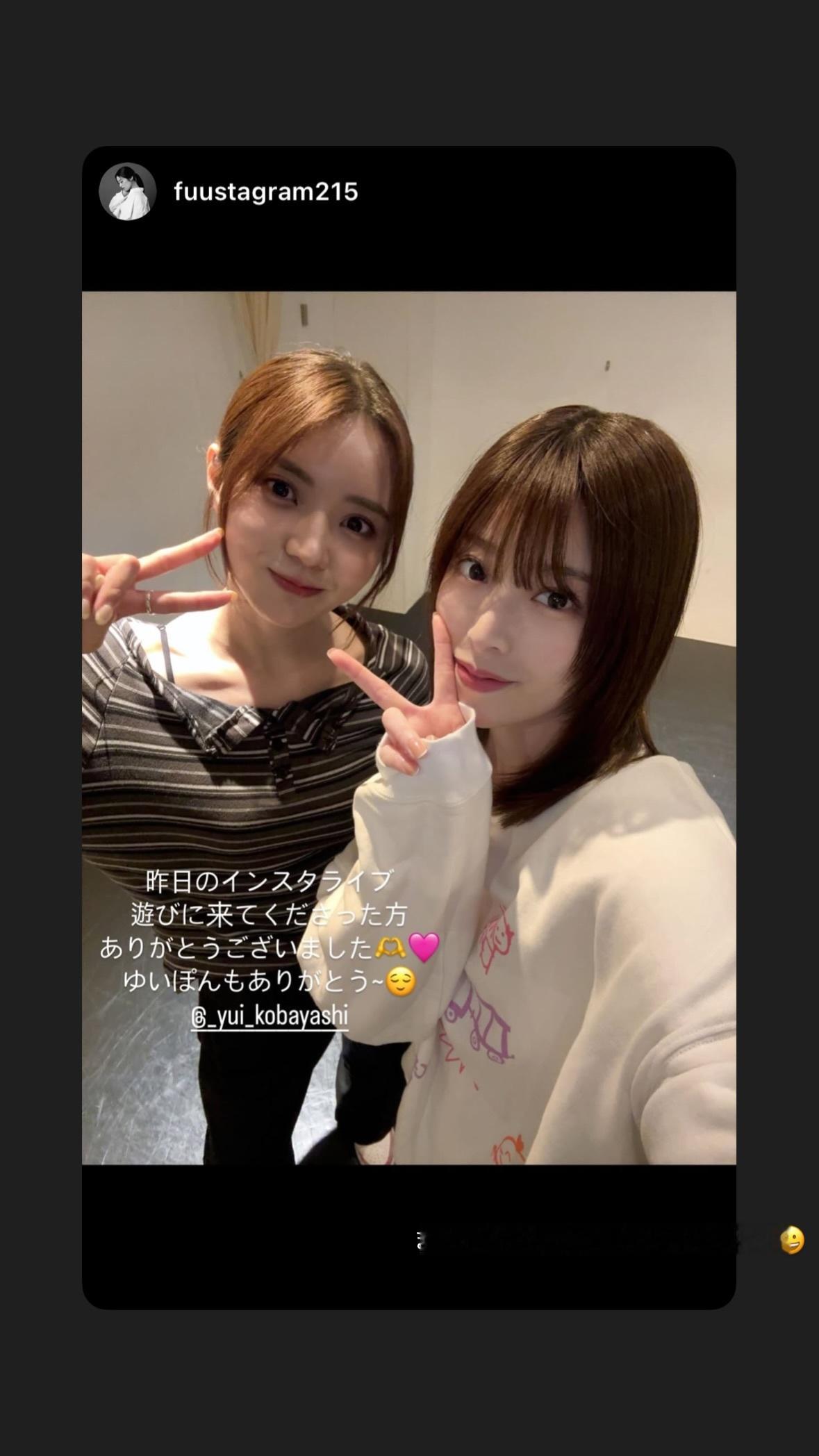 小林由依　yuistagram