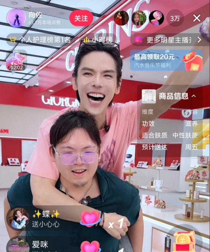 6月23日，好哥哥向佐带着弟弟一起直播。向太拼了命地刷，把自己刷成榜一大姐。向