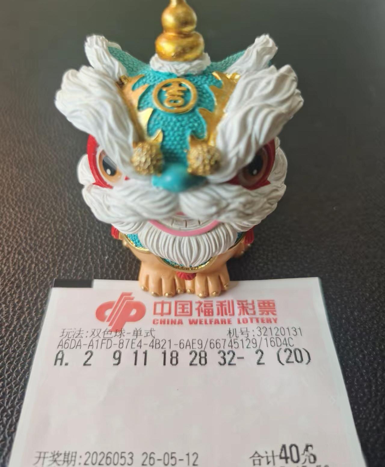 这一期开奖，能够中02，完全是主任衡量之后的结果。因为02是热选号，明明可以不开