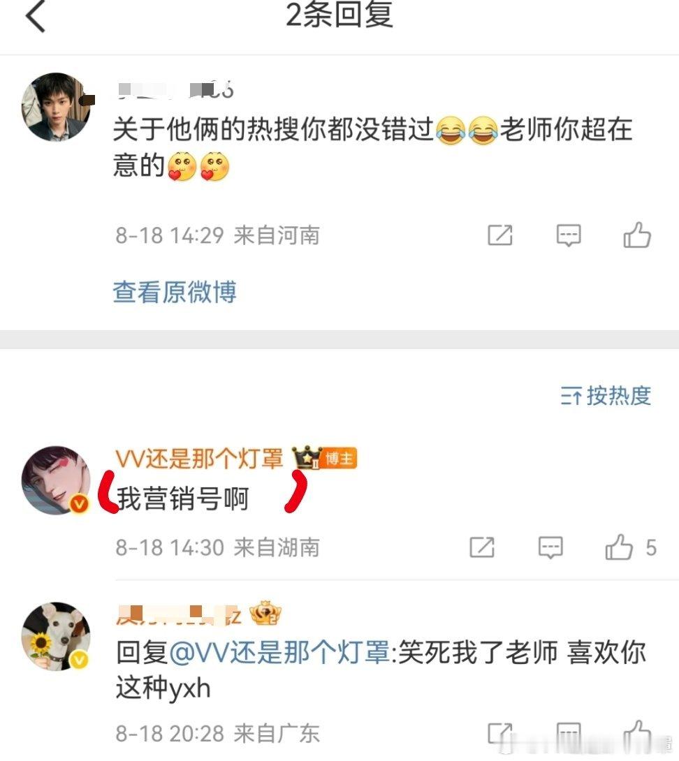 活人感太强以至于我经常需要强调👇​​​