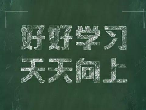 大学英语六级报名了吗？儿子一再强调他有托福成绩，可以不考英语六级。我却不这么