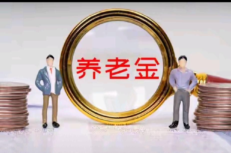 老农民基础养老金，年龄越大应该照顾越多。尤其是70岁以上的高龄的人，应该优先照顾