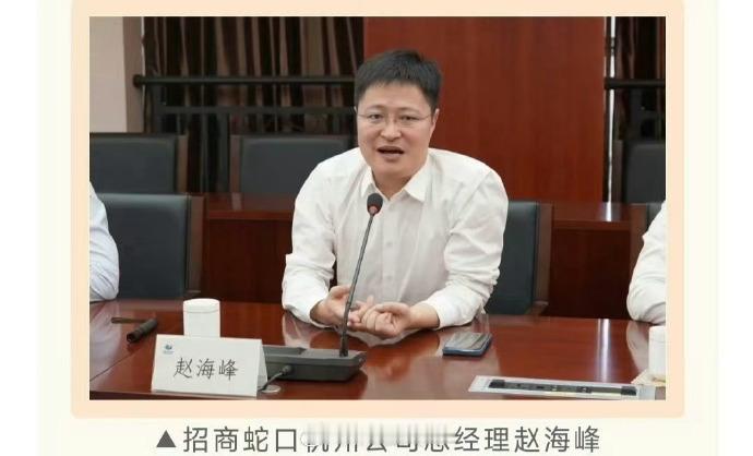 【杭州涉事高管曾是高考状元清华毕业】杭州涉事高管先后任职万科招商有消息显示，目前