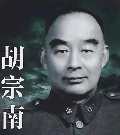 一天，戴笠安排自己身边两位漂亮的机要女秘书陪同胡宗南游西湖，期间，胡宗南对秘书叶