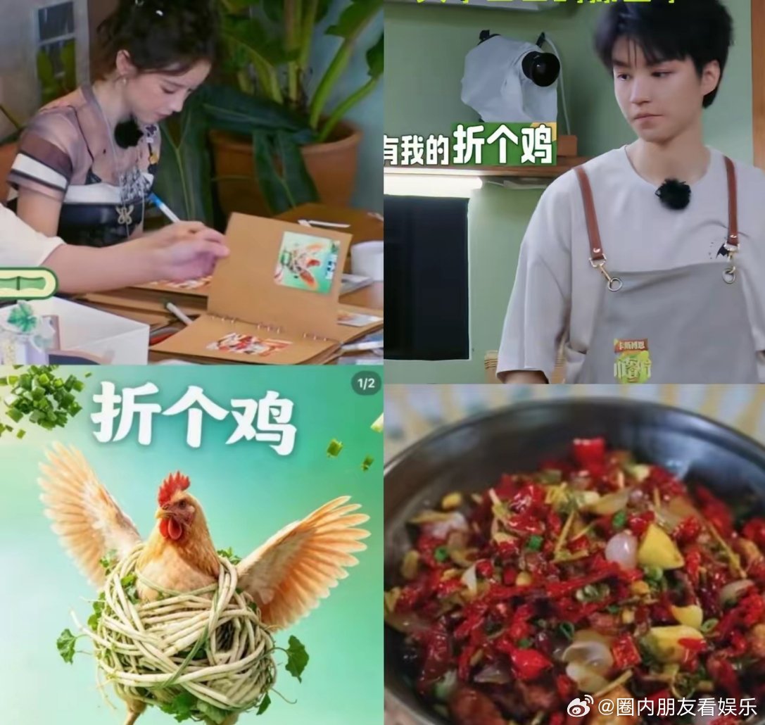 终于知道，王俊凯做的折耳鸡为何没人点，不是他厨艺不好，也不是清迈人不吃折耳根，而