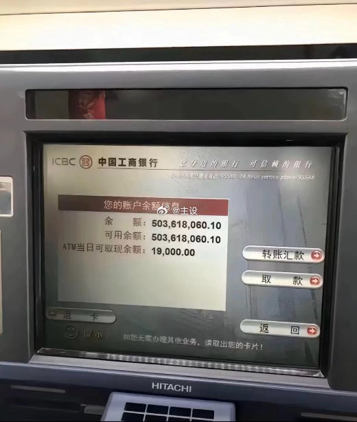 这辈子都可以躺平了​​​