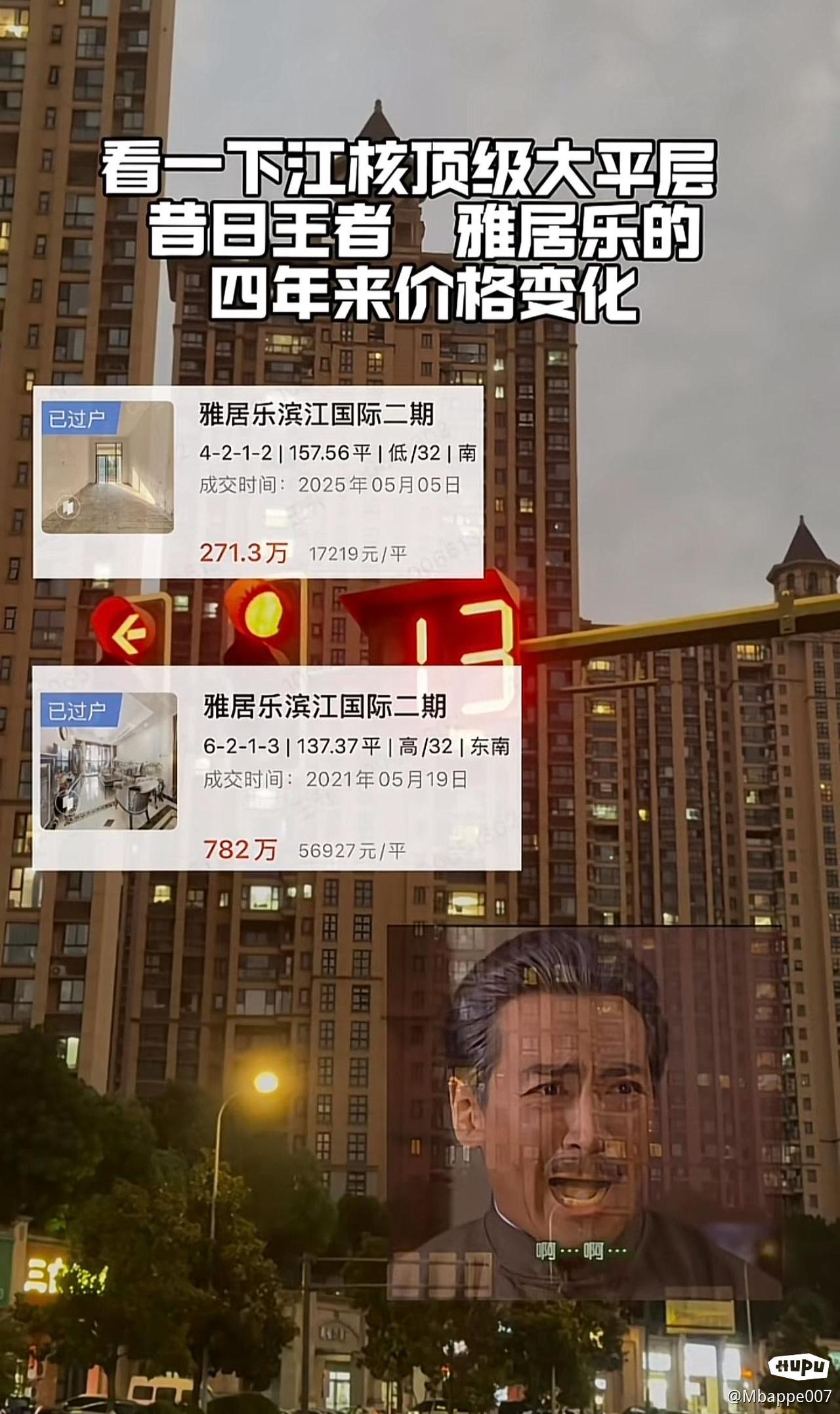 聊个有意思的话题：买房最幸运和最惨的三批人，你看看你是哪批？先说幸运的三批：