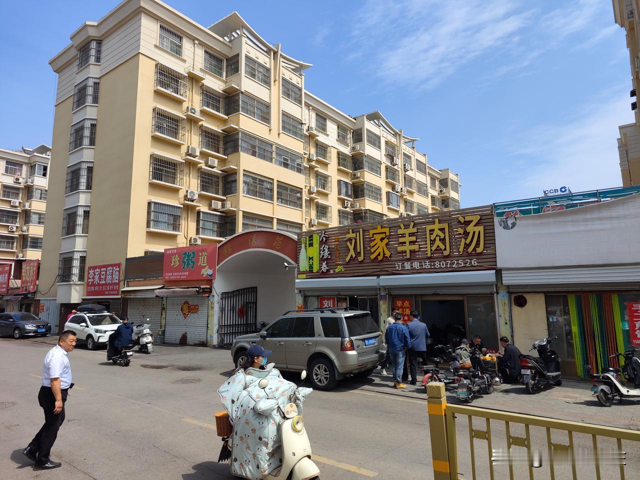 【枣庄这家小馆子羊肉汤你喝过吗？】今天来这家羊汤馆吃饭，中午人几乎坐不下，据说以