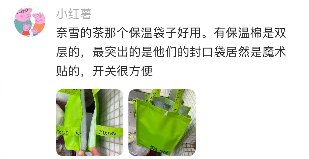 打工人通勤包的尽头是奶茶袋子​​​