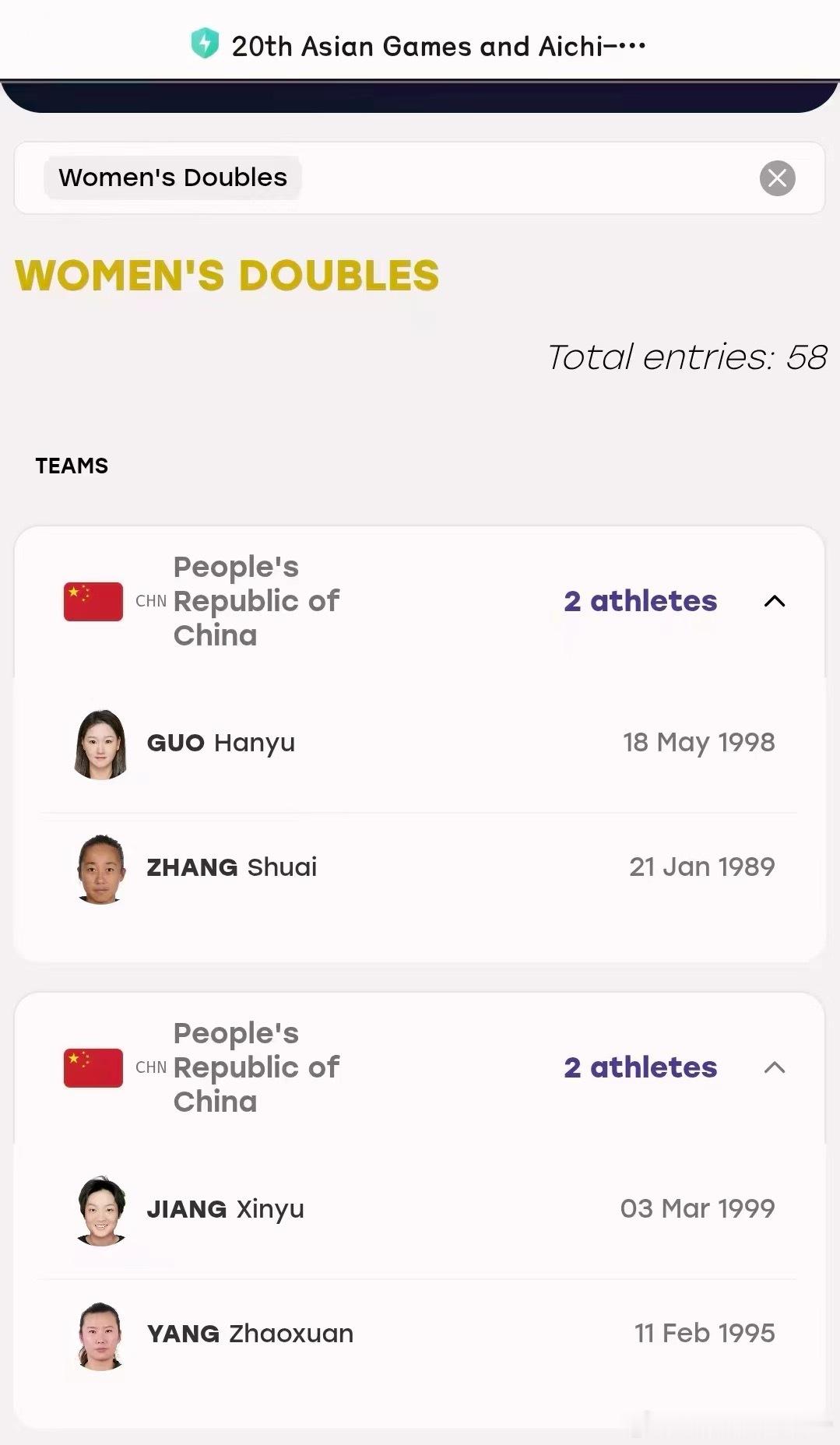 🔵2026名古屋亚运会网球参赛名单💃🏻女单：🇨🇳王曦雨、🇨🇳张帅?