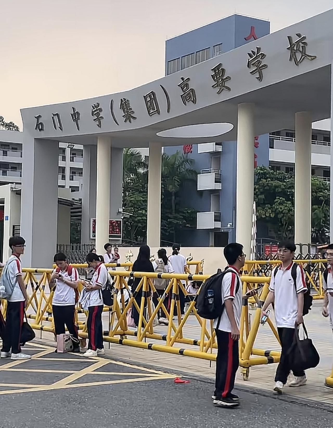 高要二中已经正式改名石门中学集团高要学校，希望不只是改个名字，要把教育水平真正提