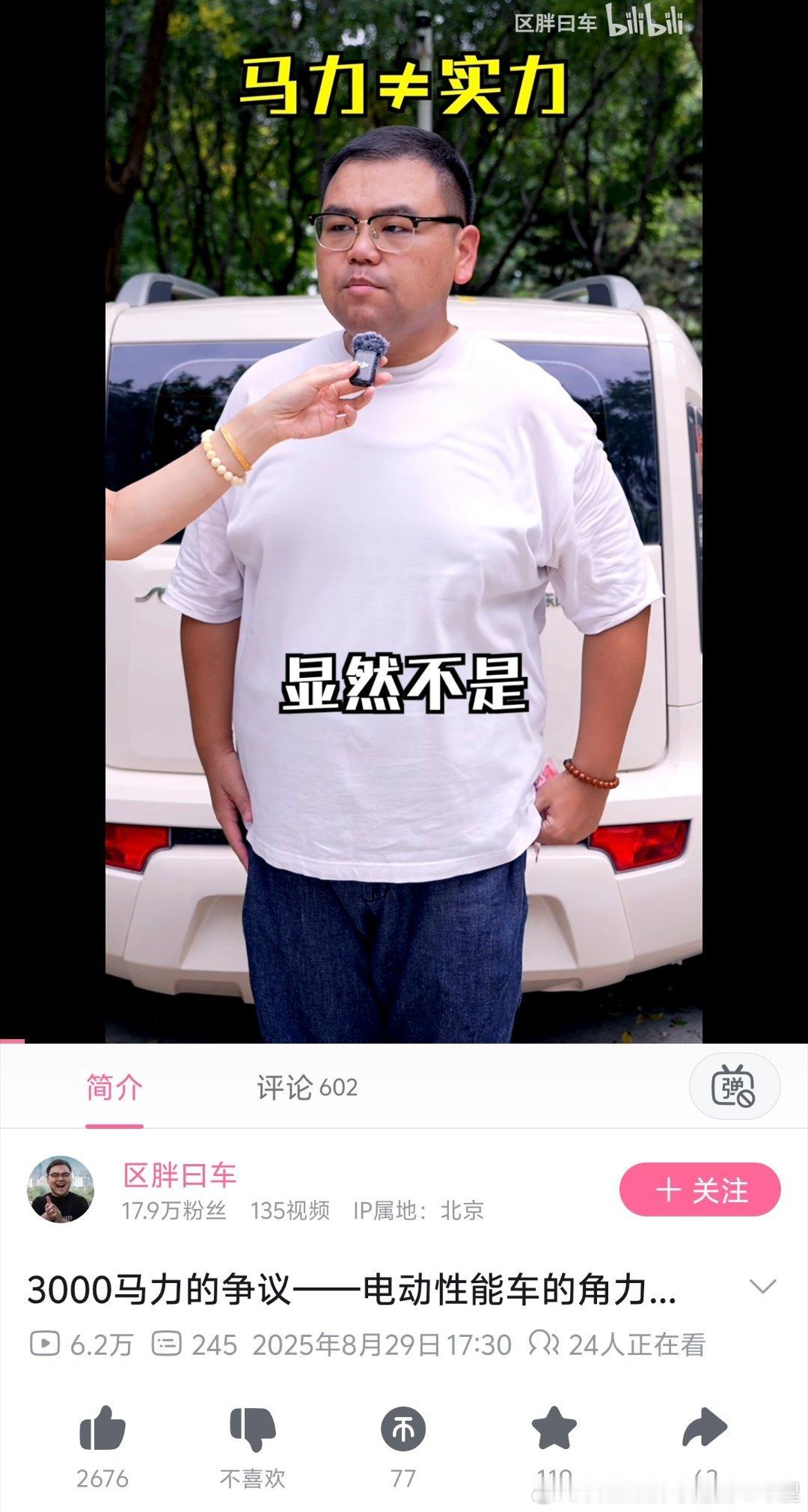 关于仰望U9的烂活儿还是来了没想到是此人发的一套烂活整一百遍还不腻歪到今天还是还