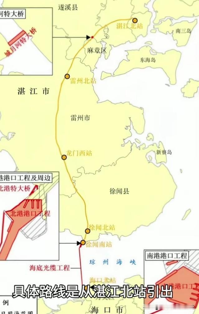 广州至湛江至海口的高铁要来了。广湛高铁通车后，广州到湛江最快仅需一个半小时。那么