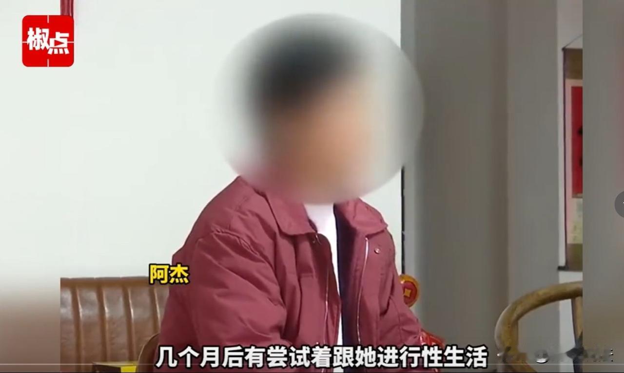 福建，男子花了138万元彩礼和一斤黄金，将一年轻女子娶回家，准备生一个大胖小子，