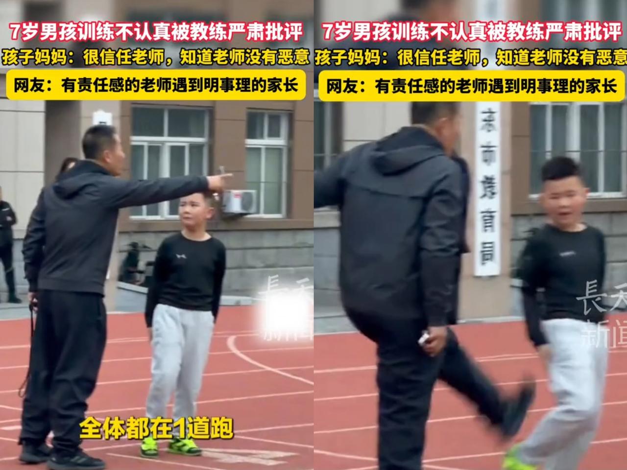 7岁小男孩在训练场上调皮捣蛋，被老师连着踹了几脚，委屈得直掉眼泪。这场景被