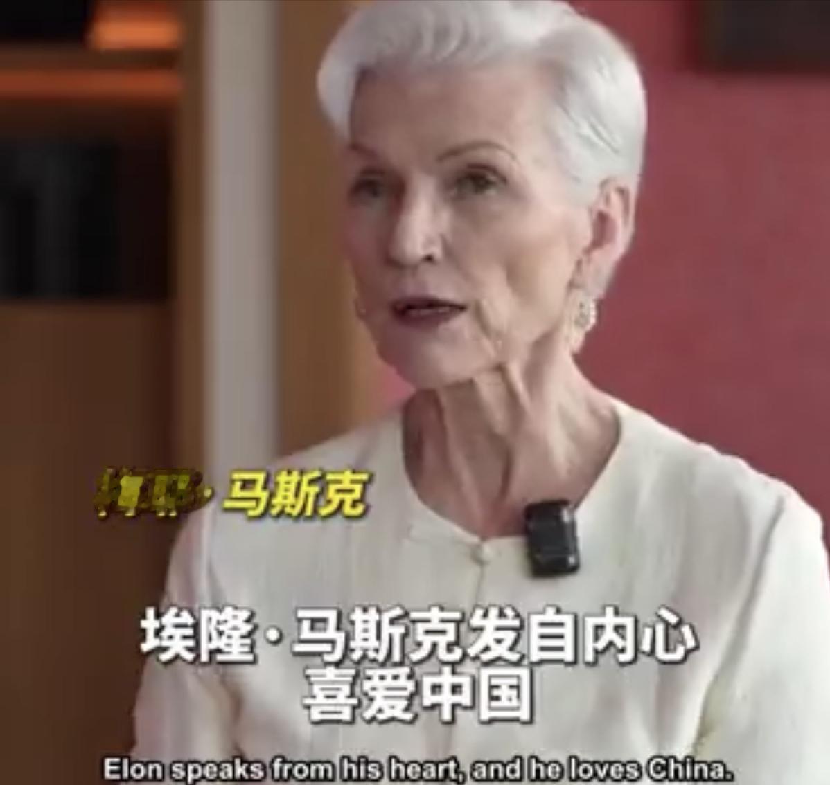 马斯克76岁的老妈梅耶·马斯克，已经在神州大地上把养老完成了特种兵旅游。