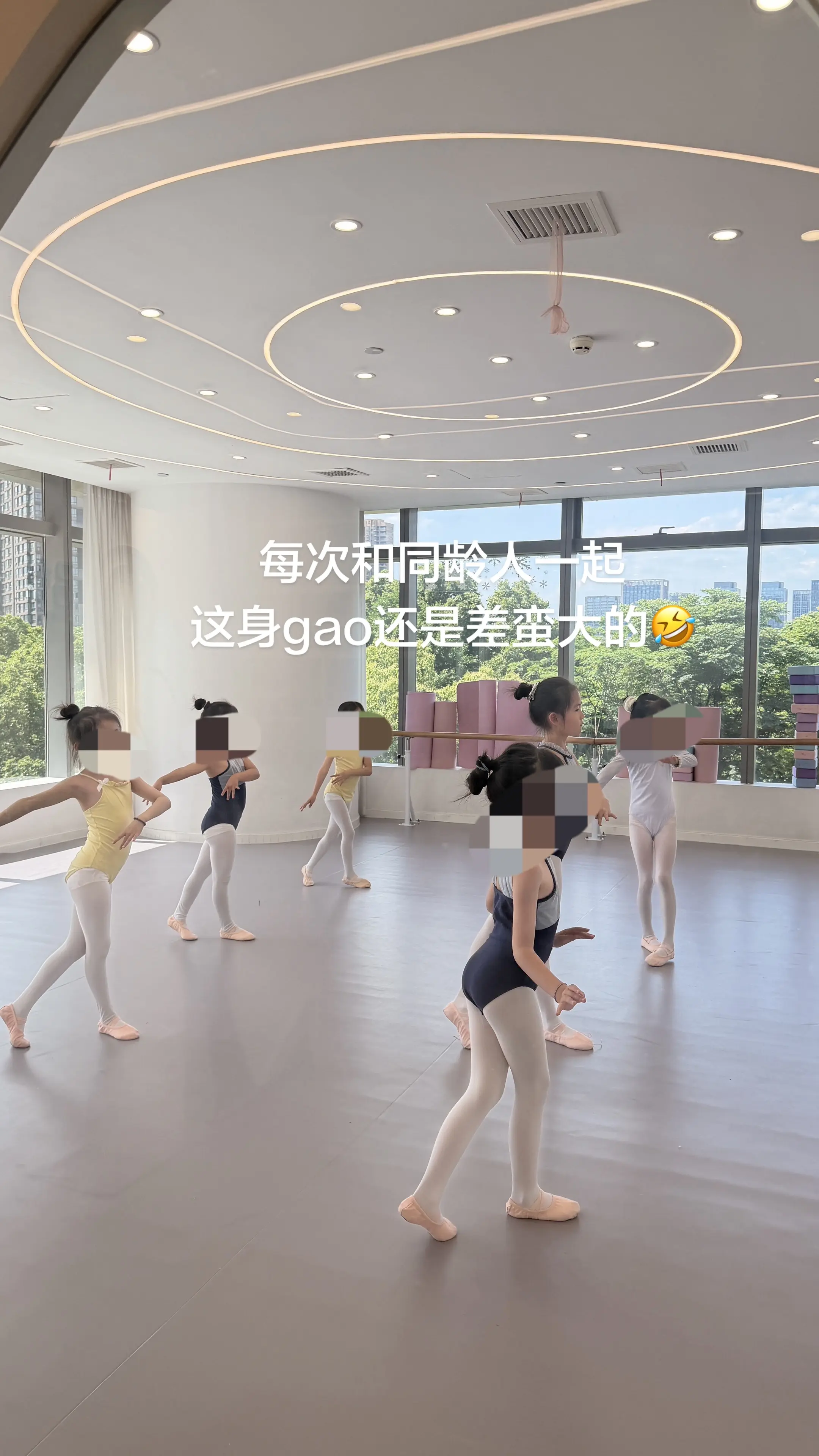舞蹈班里全是幼儿园同学 ～有点震惊 ！！