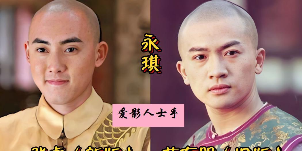 新旧两版还珠格格，同一角色不同演员对比，林心如的夏紫薇温婉动人，戴春荣饰演的皇后