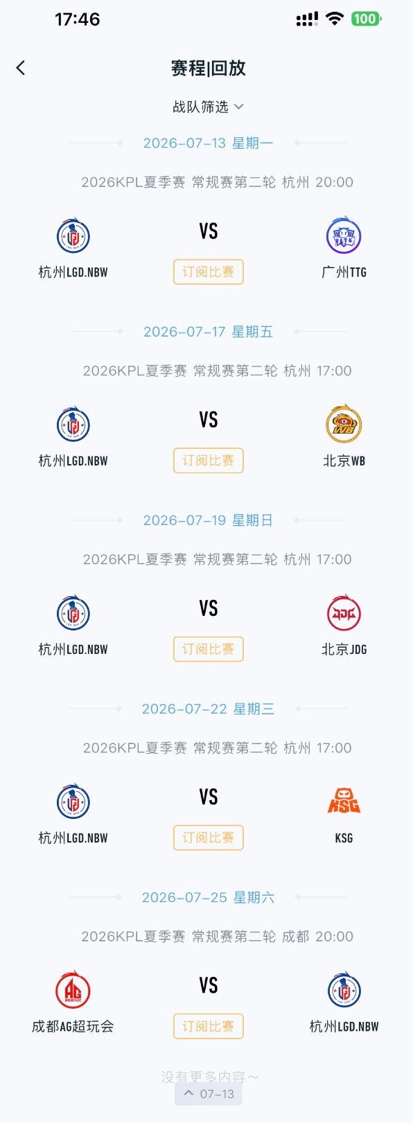 我先存一个