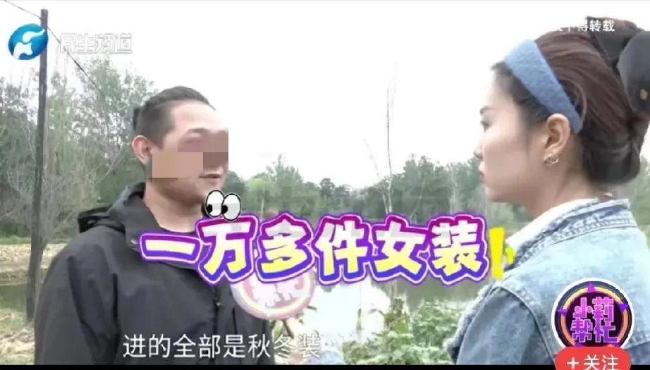 河南商丘，男子从广东发一批货回老家，总重量约2吨，为省运费，他在某平台下单，谎报