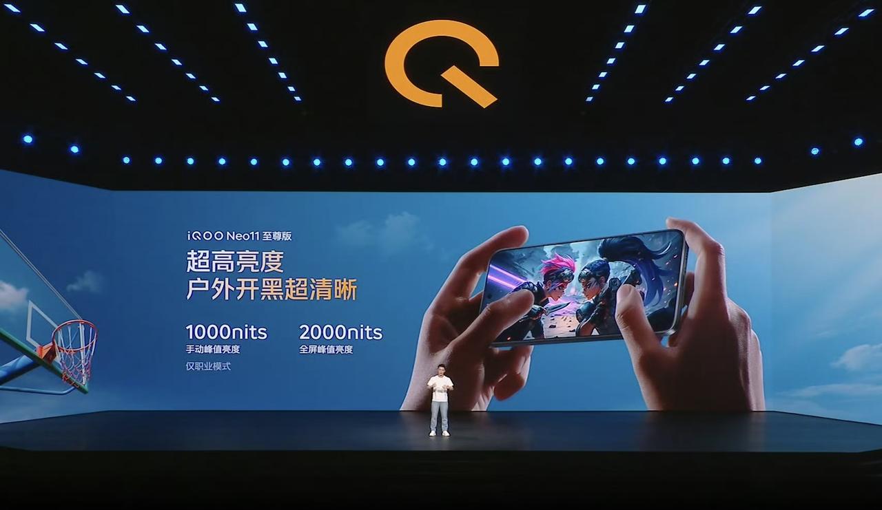 iQOONeo11至尊版来了，屏幕方面算是亮点，用了一块6.83英寸2K直屏