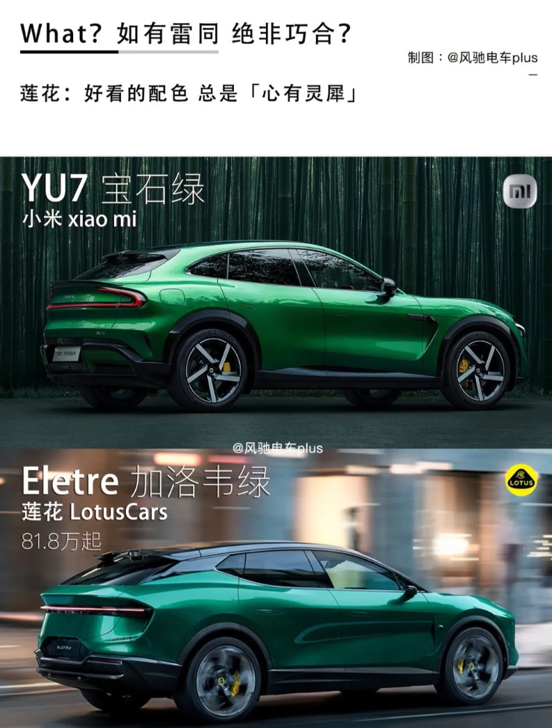 快要笑死了！吉利王这是在搞事吗？快要笑死了！吉利王这是在搞事吗？莲花跑车，专门