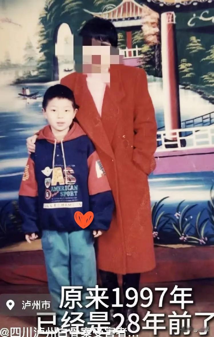 家里没个男人真不行啊！不信你们看泸州白骨案的吴某萍，虽然她一个单亲妈妈带着男