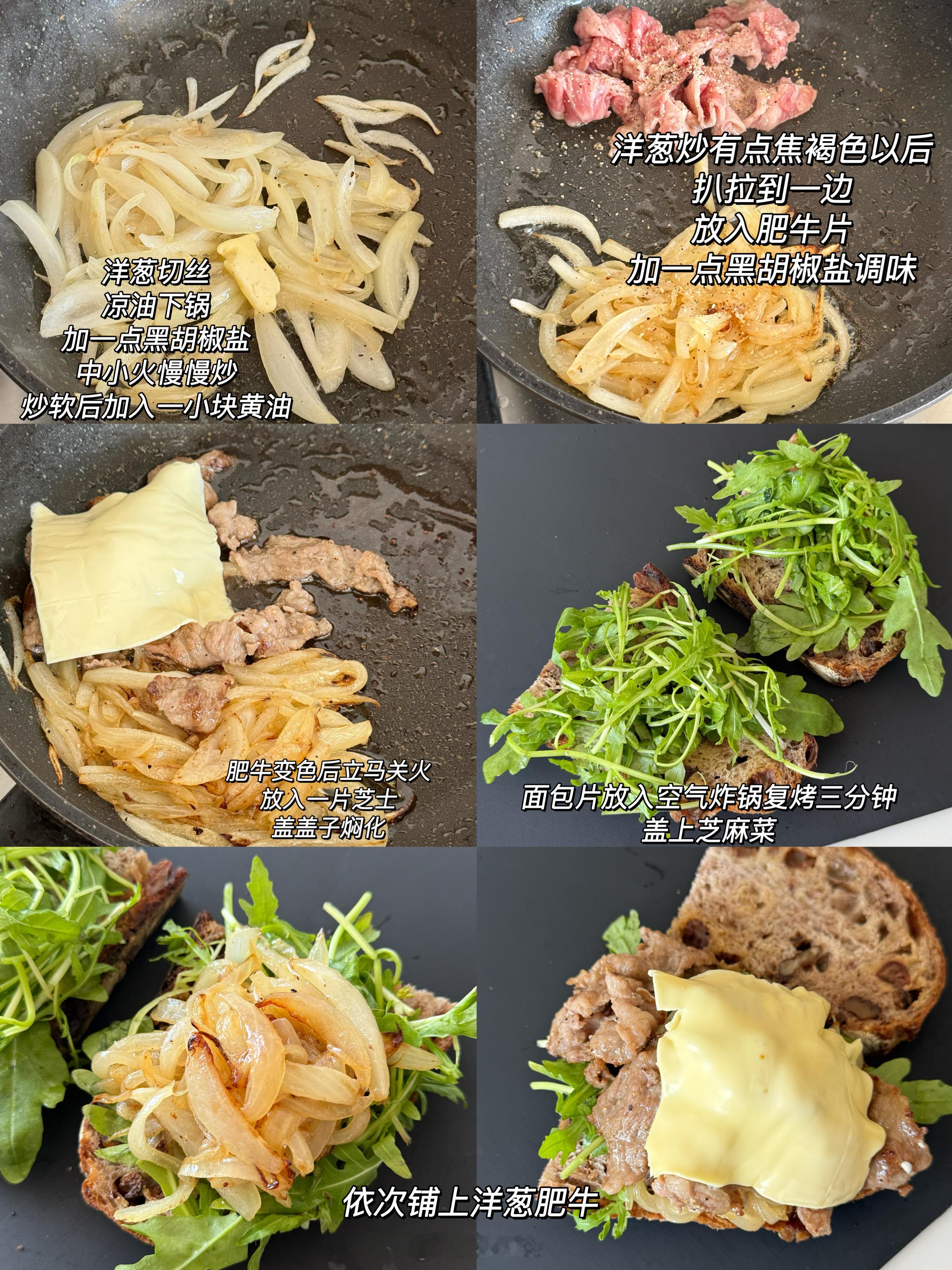 焦糖肥牛三明治🥪+滑蛋鸡肉三明治🥪​​​