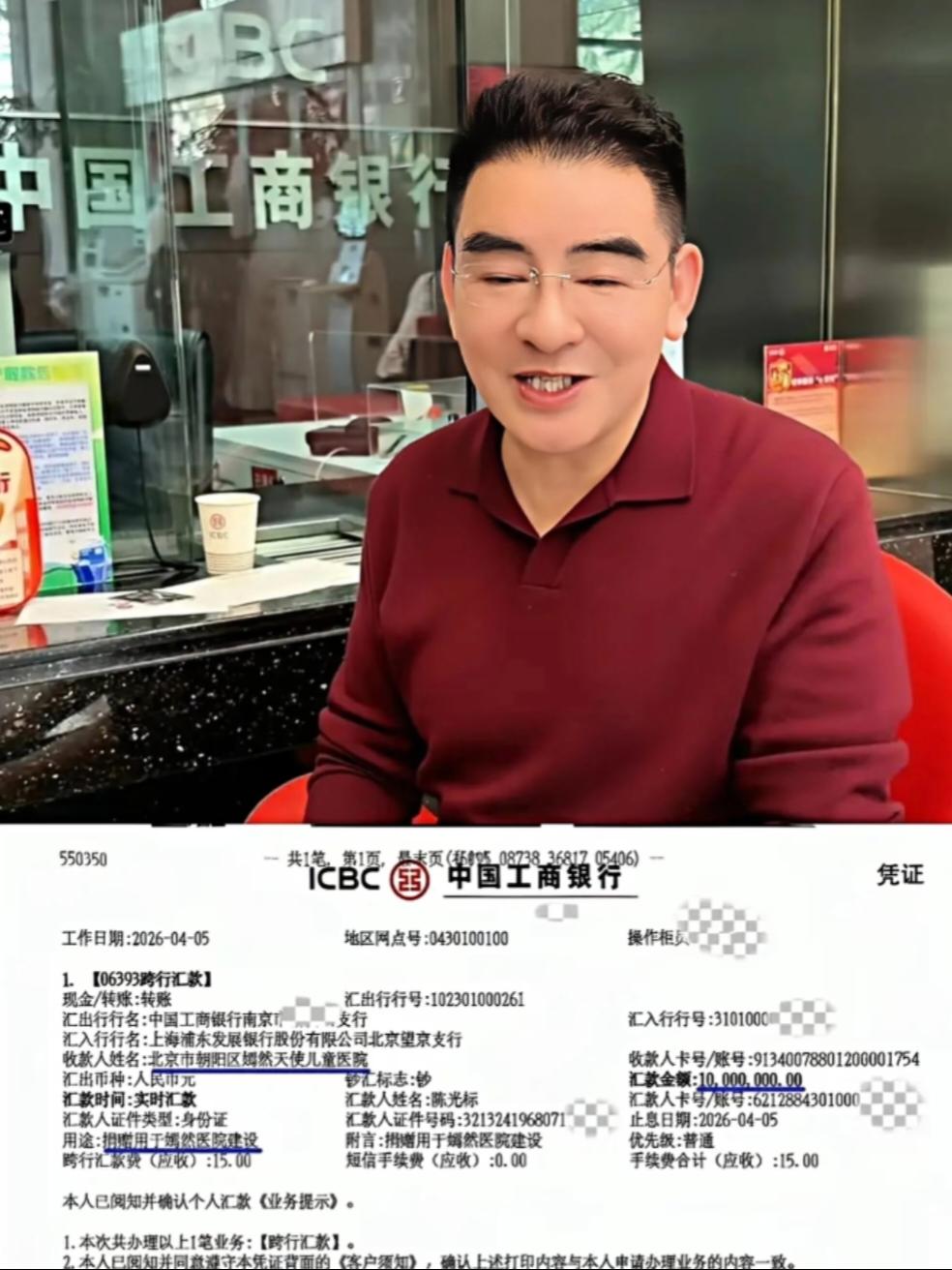 陈光标是不是炒作，我不清楚，但我敢打包票，这一千万真不是随便一个人能捐出来的