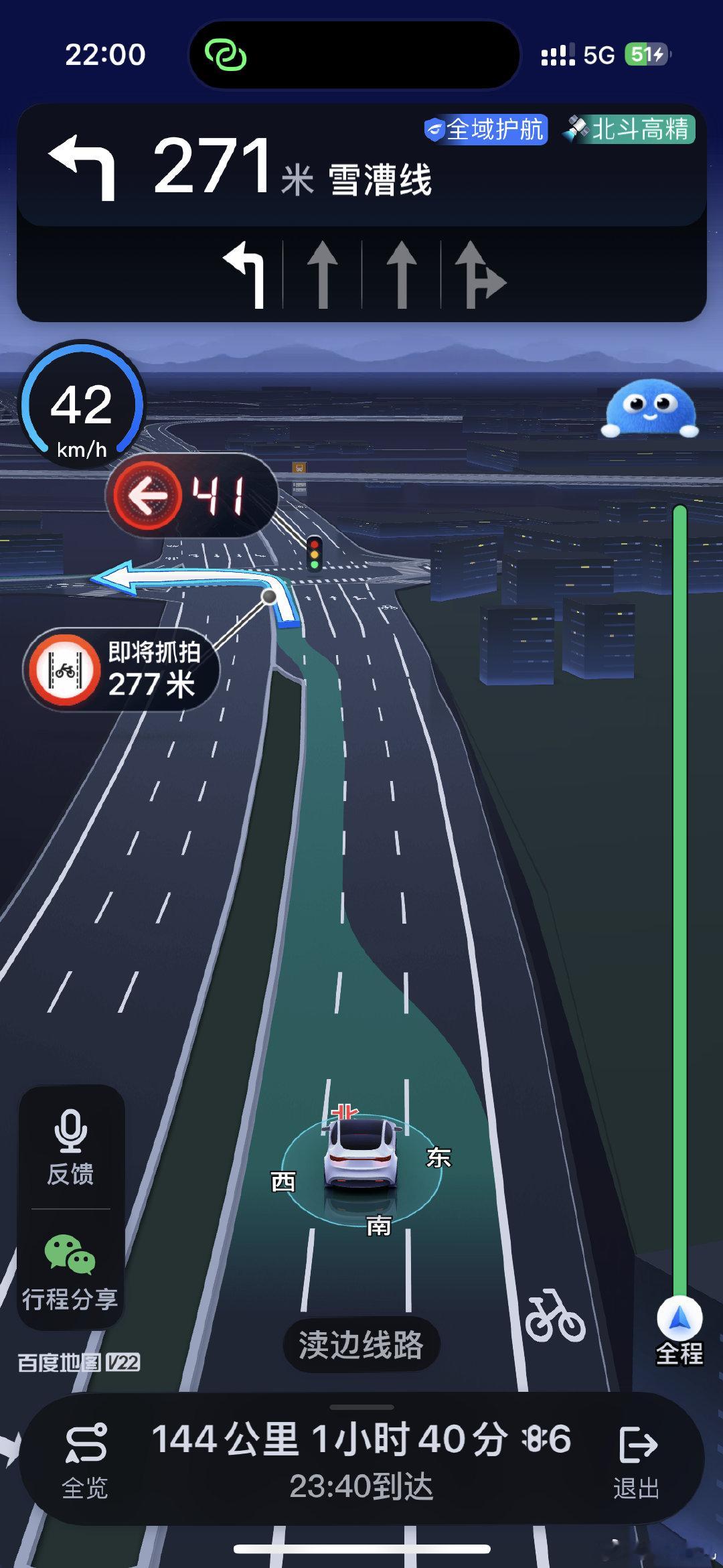 看完陈楚生一点不困了，粗发回家​