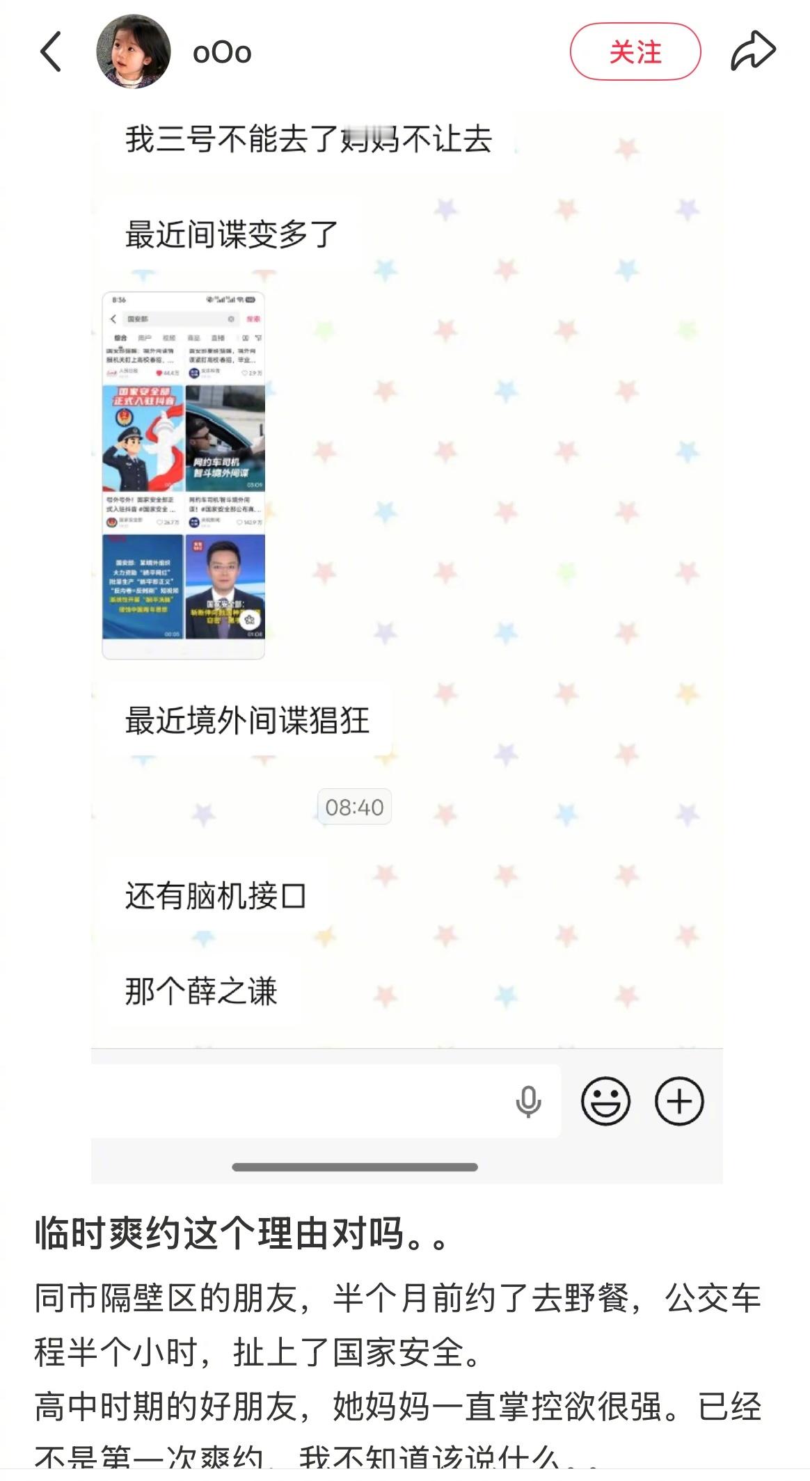 笑晕了，我绞尽脑汁都想不出这样的理由